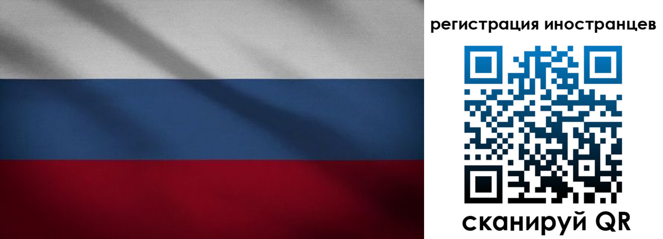 прописка 2025 в Серпухове